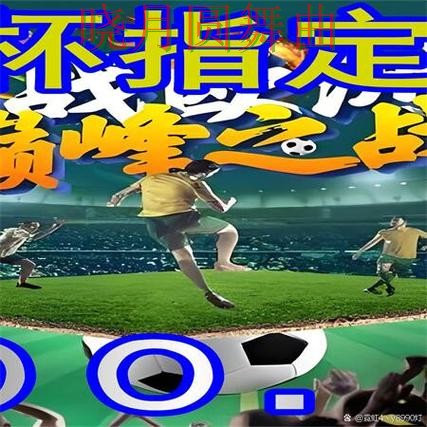 世界杯买球法国比赛怎么分析更稳