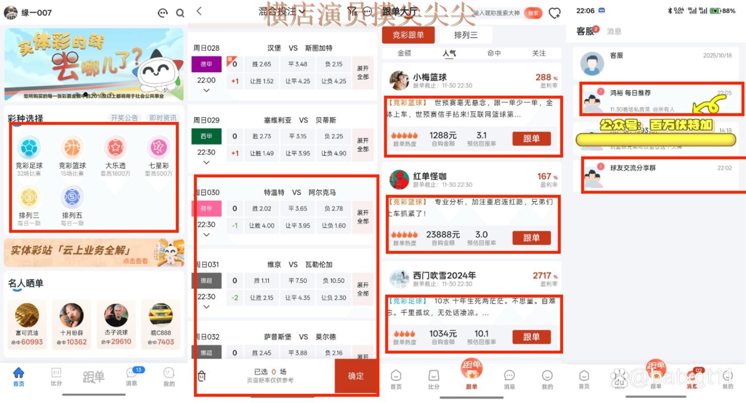 世界杯投注网站大全解析报告:安全入口+直播与实际体验总结 - 世界杯实时直播 世界杯投注网站大全解析报告:安全入口+直播与实际体验总结 - 世界杯实时直播