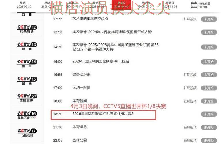 世界杯买球平台解析报告:高清直播+直播与实际体验总结 - 世界杯全球总决赛 世界杯买球平台解析报告:高清直播+直播与实际体验总结 - 世界杯全球总决赛